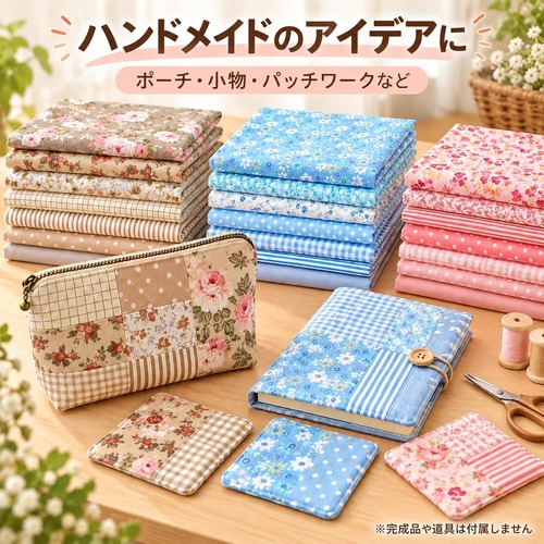 コットン生地 7枚セット はぎれ 布 手芸用 カットクロス 花柄 ドット ストライプ チェック 3色 裁縫 ハンドメイド パッチワーク 小物作り DIY 素材 商品画像4