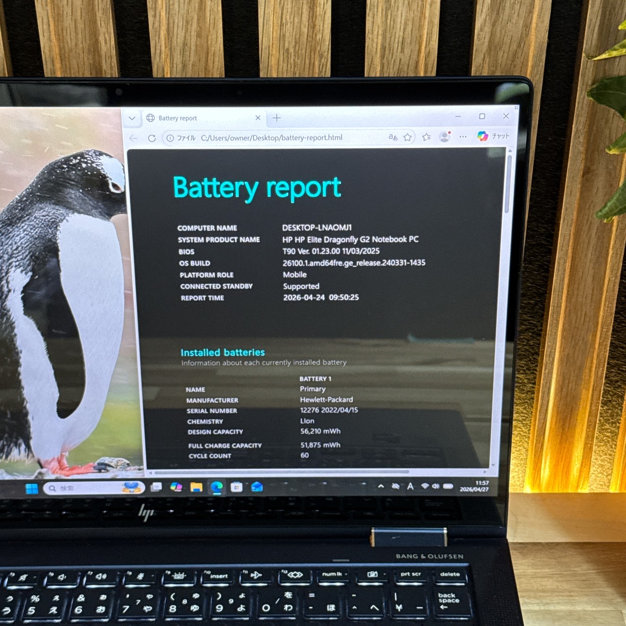 『準美品 LTEモデル』HP Elite Dragonfly  タッチパネル式  メモリ8GB  人気シリーズ  ノートパソコン