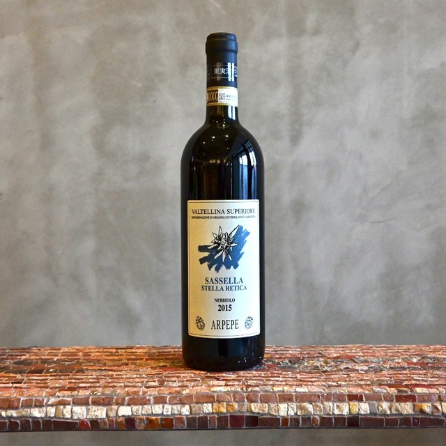 アールペペ　ステッラ・レティカ・サッセッラ（2015）