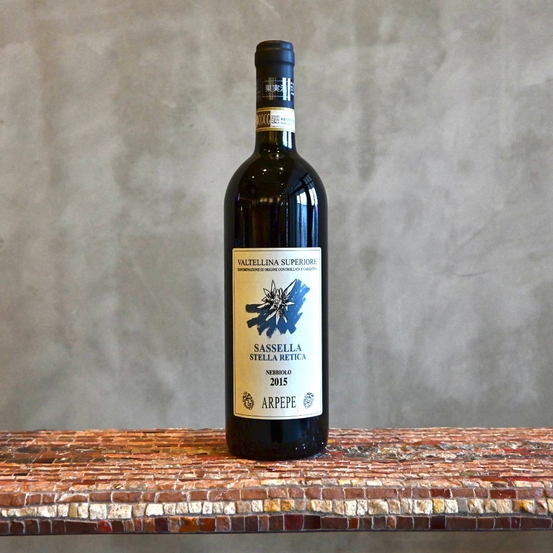 アールペペ ステッラ・レティカ・サッセッラ(2015)