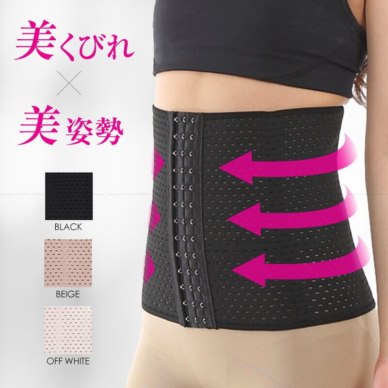 プウアボーテ ウエストニッパー peu a beaute ウエストニッパー