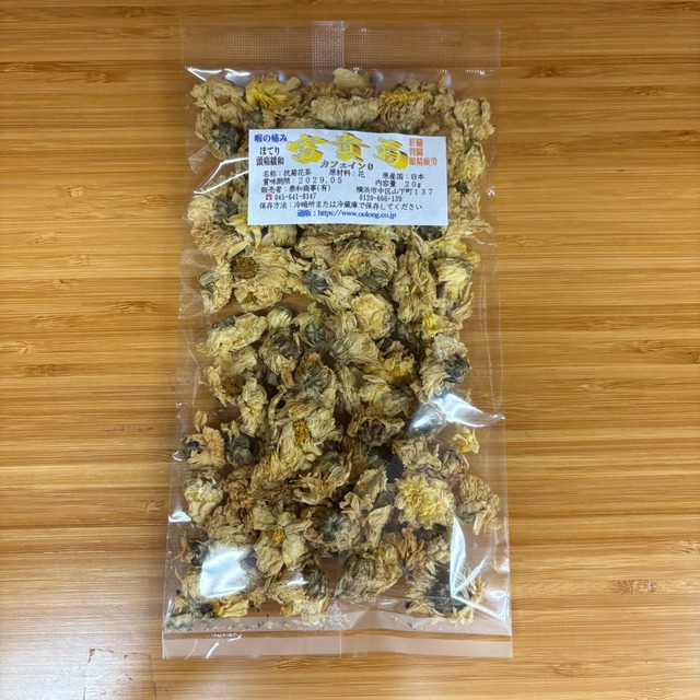 富貴菊