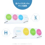 缶バッジスタンド4個用〈ワイド型〉