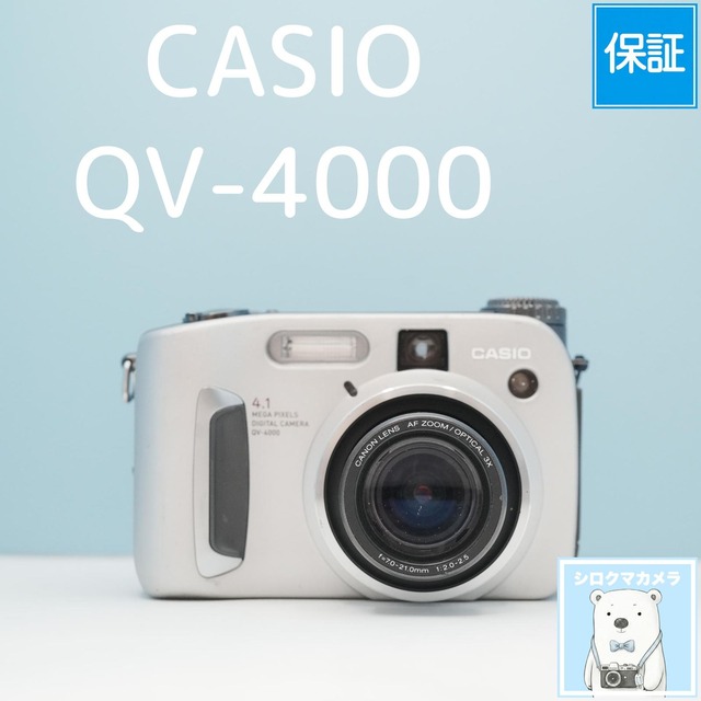 CASIO QV-4000 デジカメ スマホ転送OK フルセット シロクマカメラ a7538