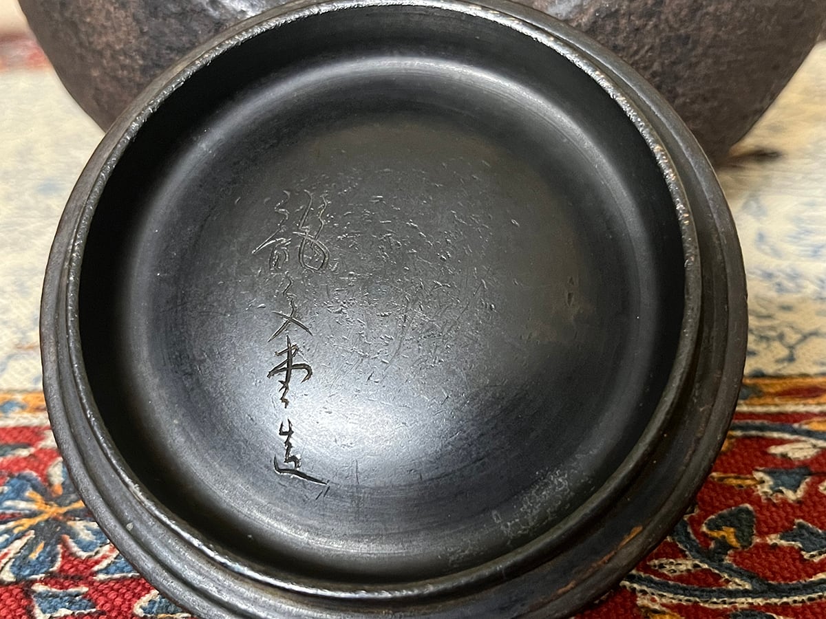 骨董品　鉄瓶 龍文堂 鉄瓶 3 | 三輝 | 遺品整理・骨董品・美術品の買取販売