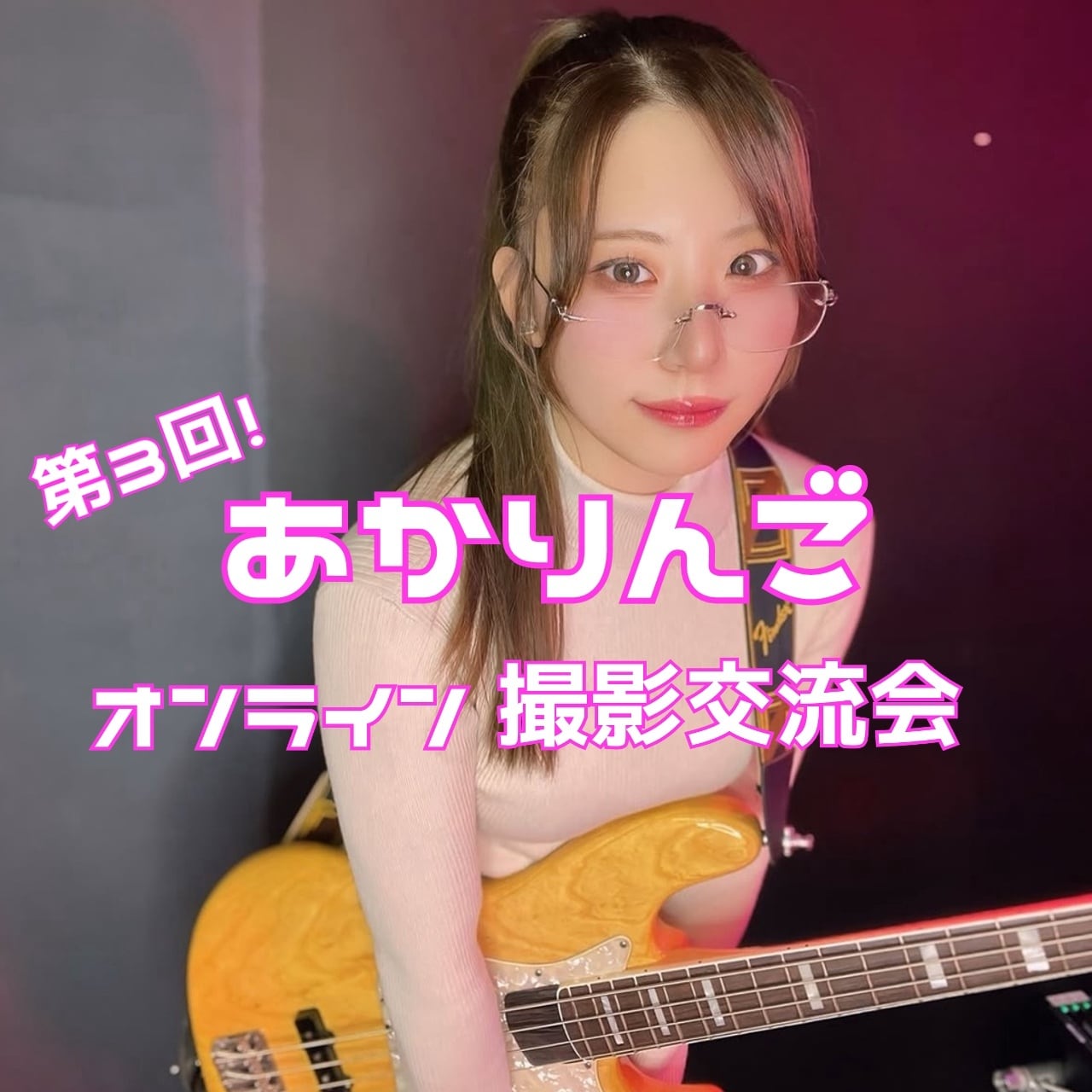 あかりんさん専用 あかりんご様専用！ 【公式通販】
