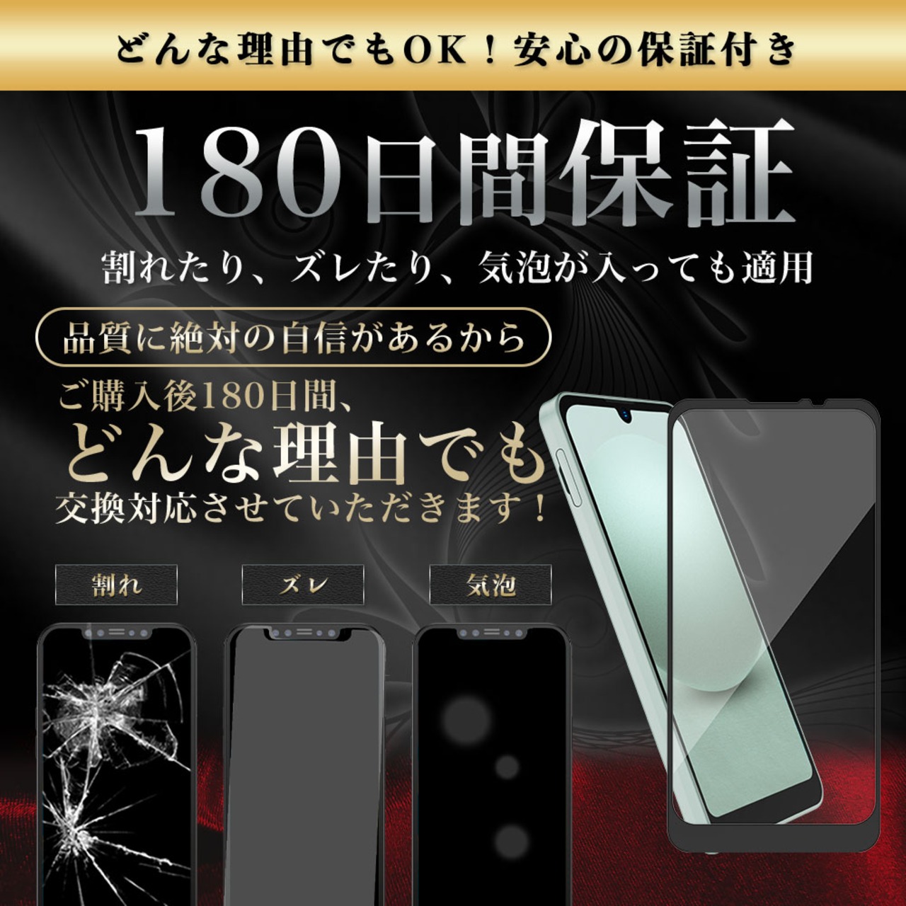 Hy+ AQUOS wish3 フィルム SH-53D A303SH SH-M25 ガラスフィルム W硬化製法 一般ガラスの3倍強度 全面保護 全面吸着 日本産ガラス使用 厚み0.33mm ブラック