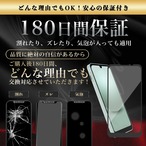 Hy+ AQUOS wish3 フィルム SH-53D A303SH SH-M25 ガラスフィルム W硬化製法 一般ガラスの3倍強度 全面保護 全面吸着 日本産ガラス使用 厚み0.33mm ブラック