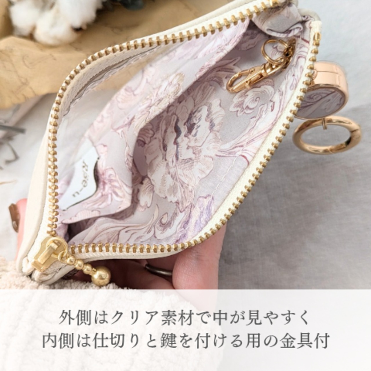 リール付キーポーチ