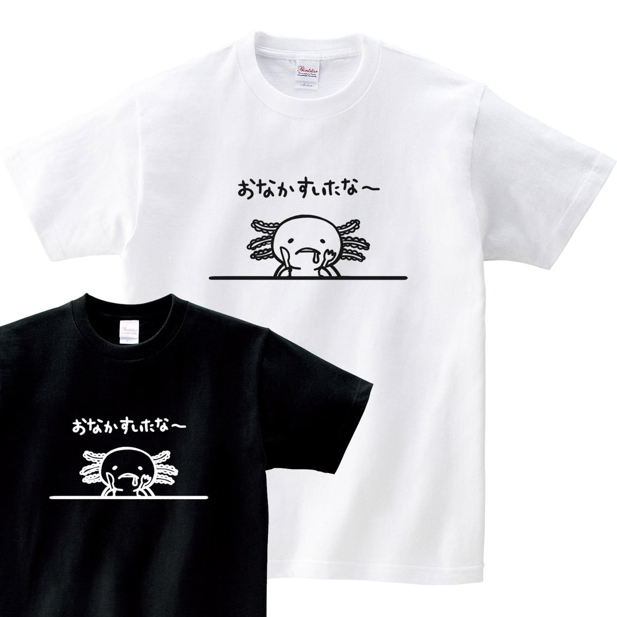 選べるデザイン ウーパールーパー Tシャツ am99 両生類 アニマル