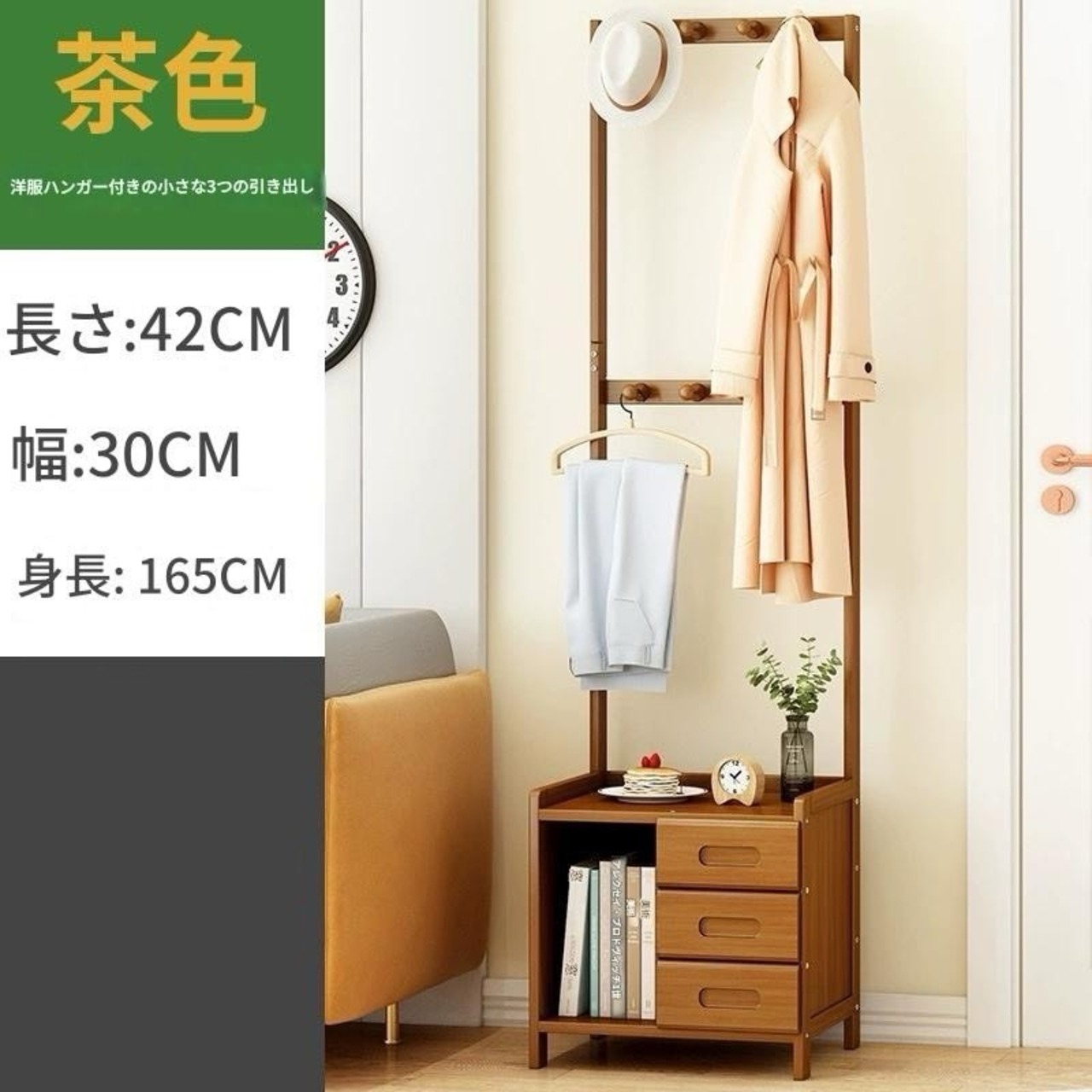 【木製 家具 多機能 収納 ラック】床置き 引き出し付き 洋服 コート ワンピース 帽子 パンツ バック コーナー収納 キャビネット シンプル モダン 北欧スタイル 寝室 リビング 一人暮らし