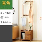 【木製 家具 多機能 収納 ラック】床置き 引き出し付き 洋服 コート ワンピース 帽子 パンツ バック コーナー収納 キャビネット シンプル モダン 北欧スタイル 寝室 リビング 一人暮らし