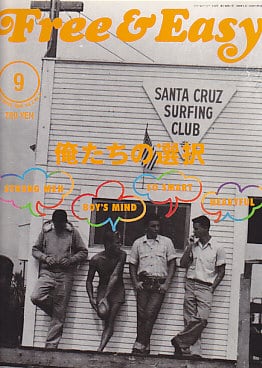 4c9bba0bd13268879e905fe5c7ba6d