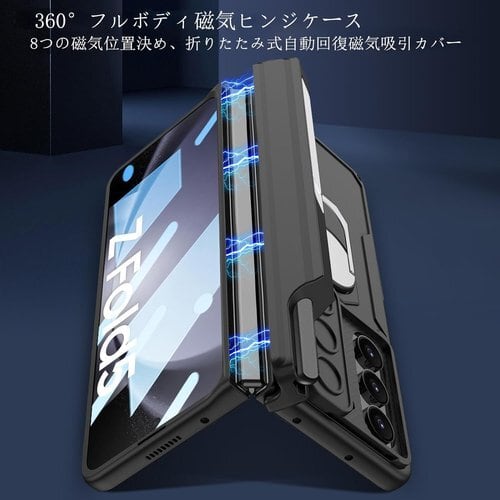 新品》 FODDOM Galaxy Z Fold5 カバー リングケース ガラス 新品》 FODDOM Galaxy Z Fold5 カバー リングケース ガラス