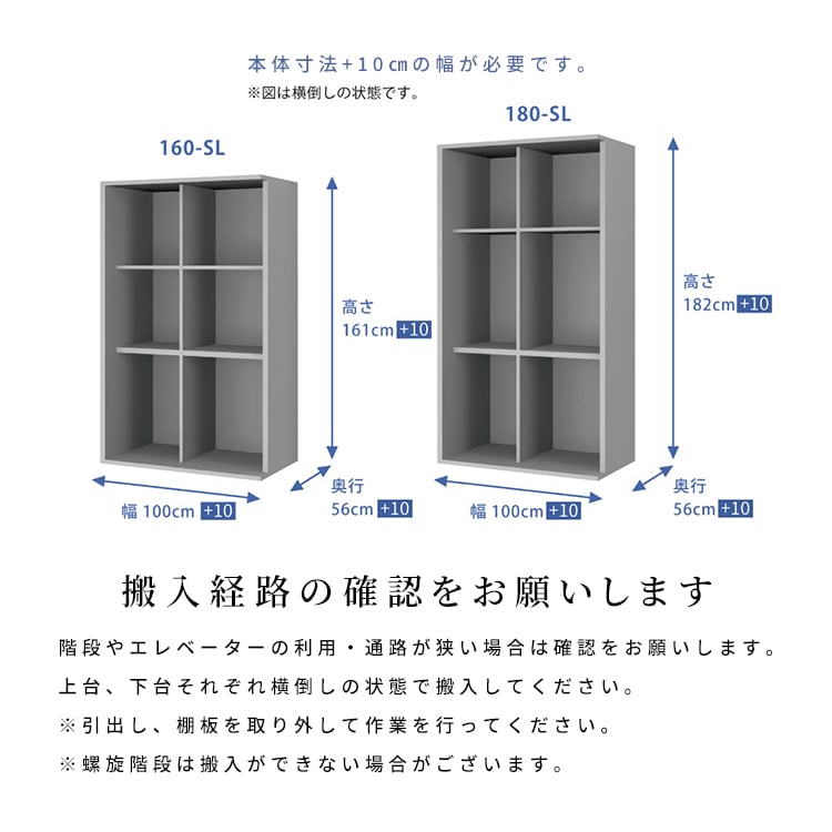 食器棚 引き戸 ガラス キッチンボード 160cm スライド式 3枚