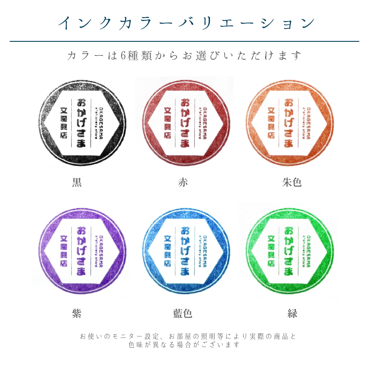 はんこ オーダーメイド かわいい シャチハタ 見ました 先生 保護者 親 記念品 卒業式 離任式