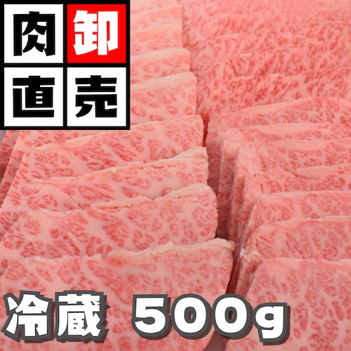 特上大トロカルビ・A5等級（500g）冷蔵　の商品画像2