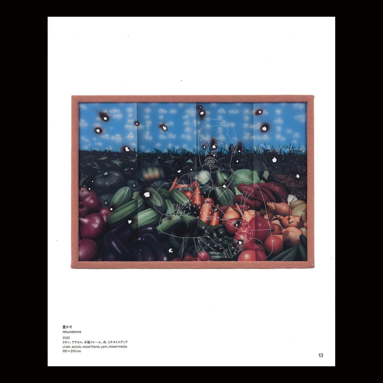 チェン・フェイ展 父と子：公式カタログ | ON SUNDAYS
