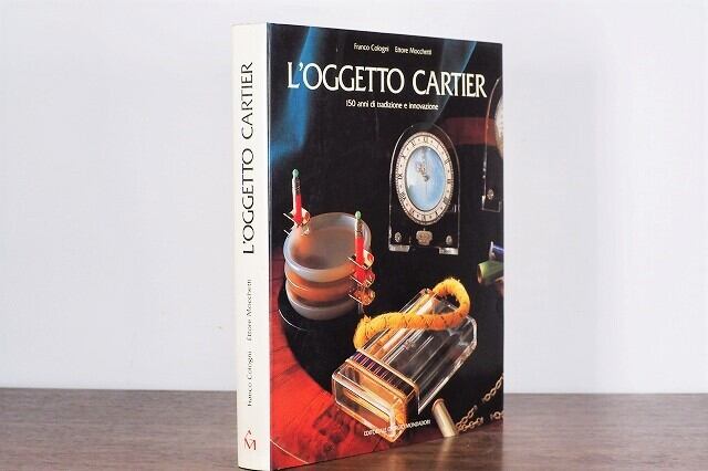 【VF154】L’OGGETTO CARTIER /visual book