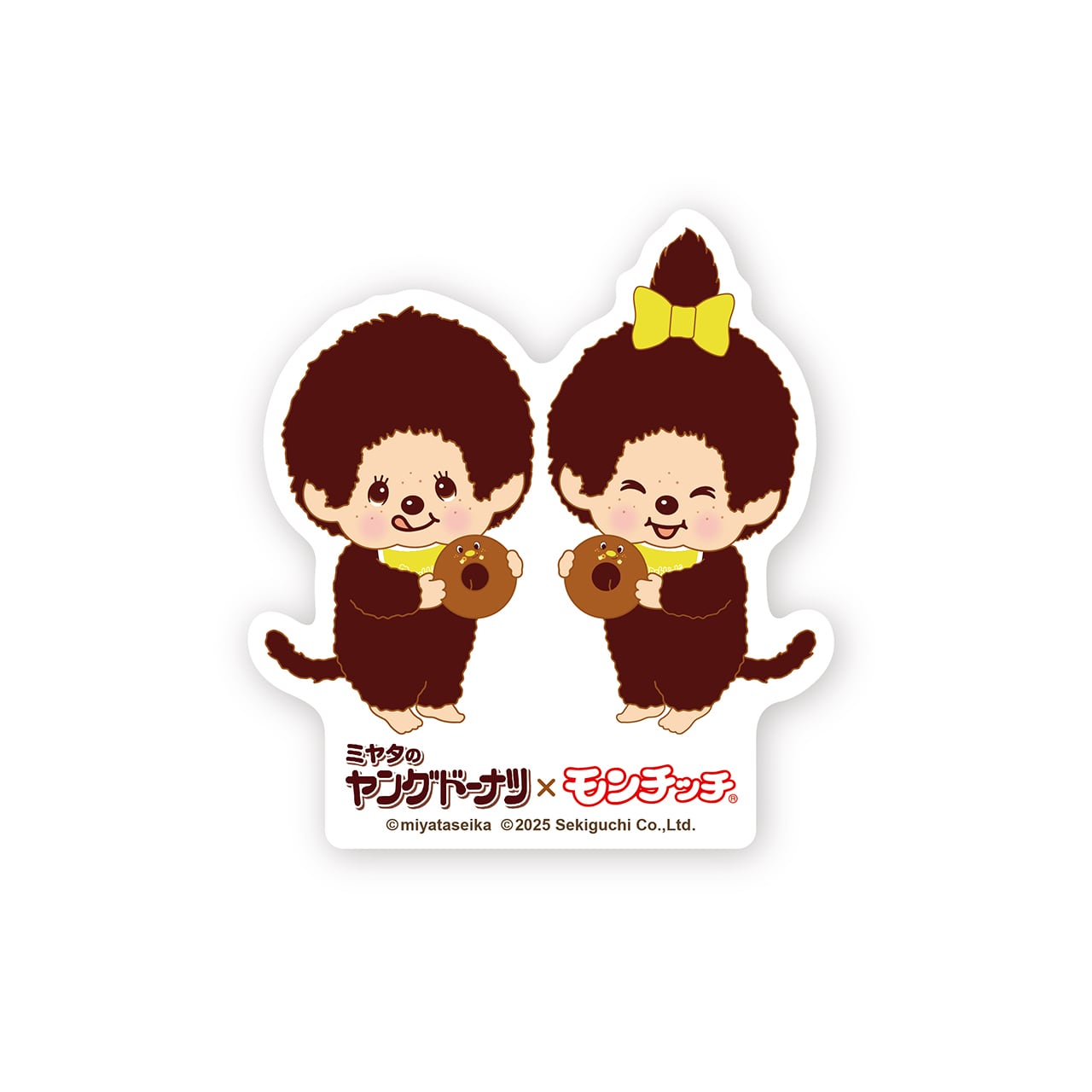 【絶版品】 ツノ少女　パッチ 予約1/10〆【特典なし】【2月発売】魔法少女ノ魔女裁判 人形化