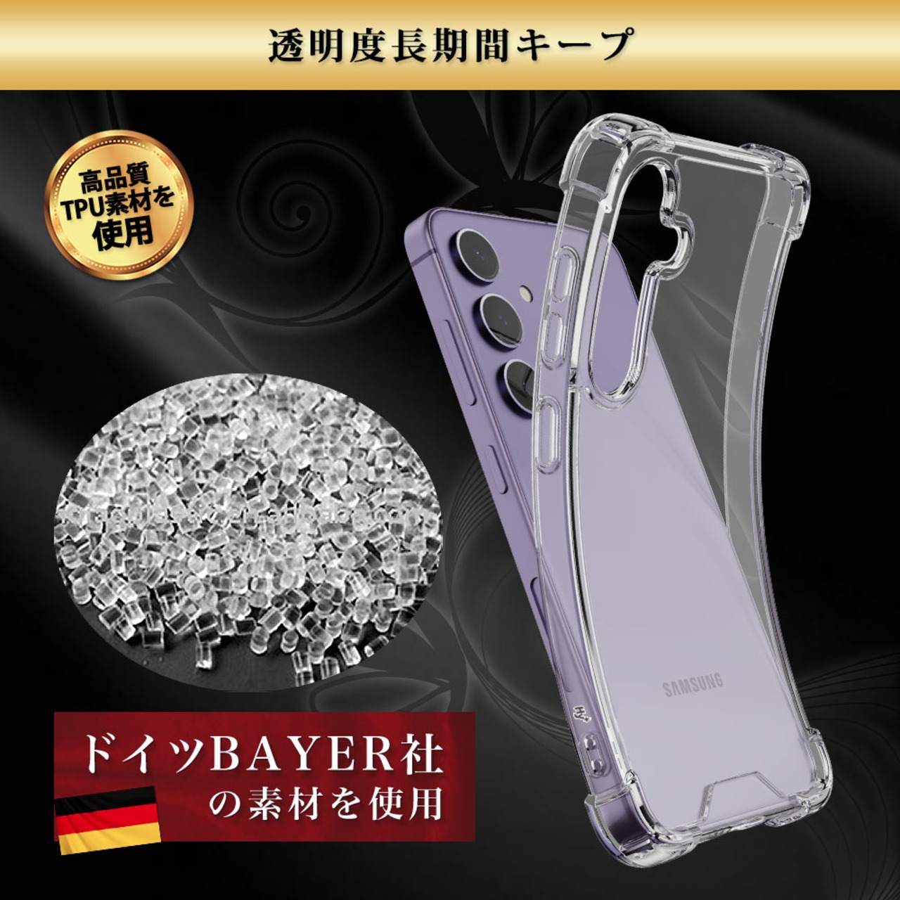 Hy+ Galaxy S24 耐衝撃 ケース カバー ストラップホール 米軍MIL規格 クリア 衝撃吸収ポケット内蔵 TPU ケース 透明クリア