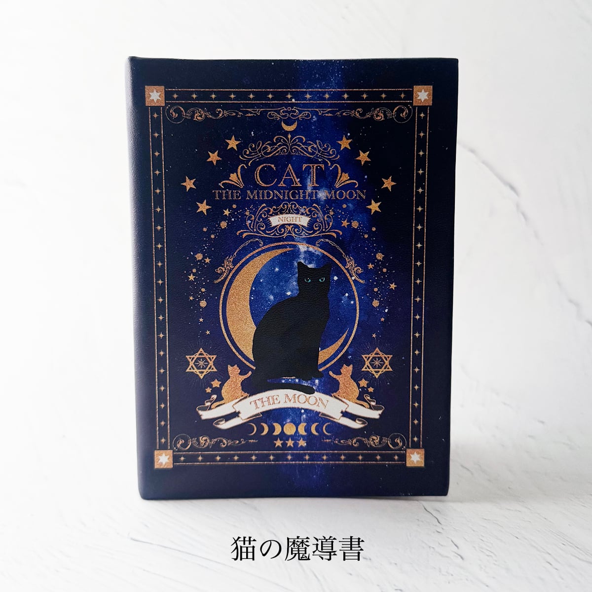 小さな本のようなアクセサリーケース