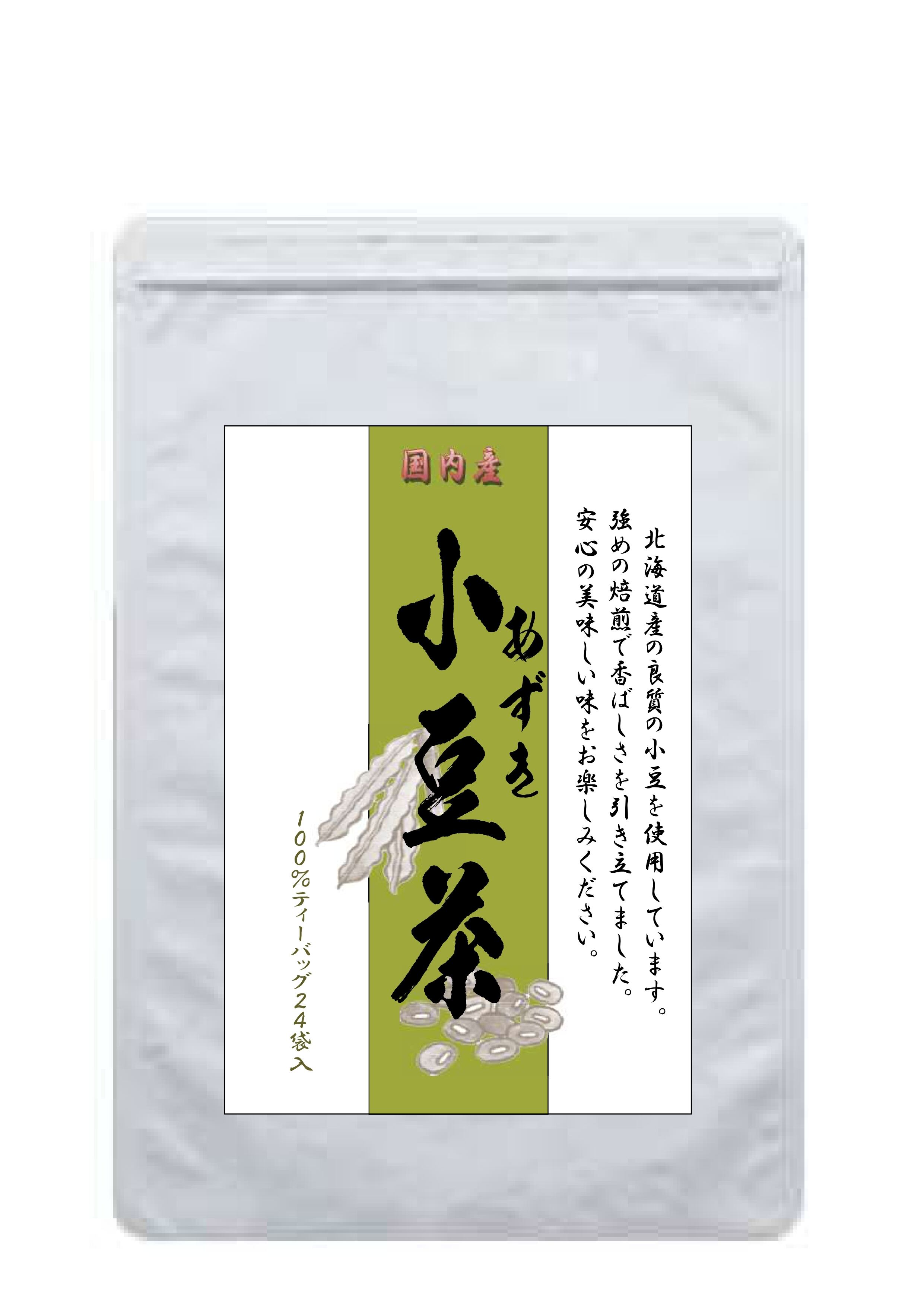 国産ナタマメ（豆・サヤ） 3g×16袋 | 健康茶工房 エイム