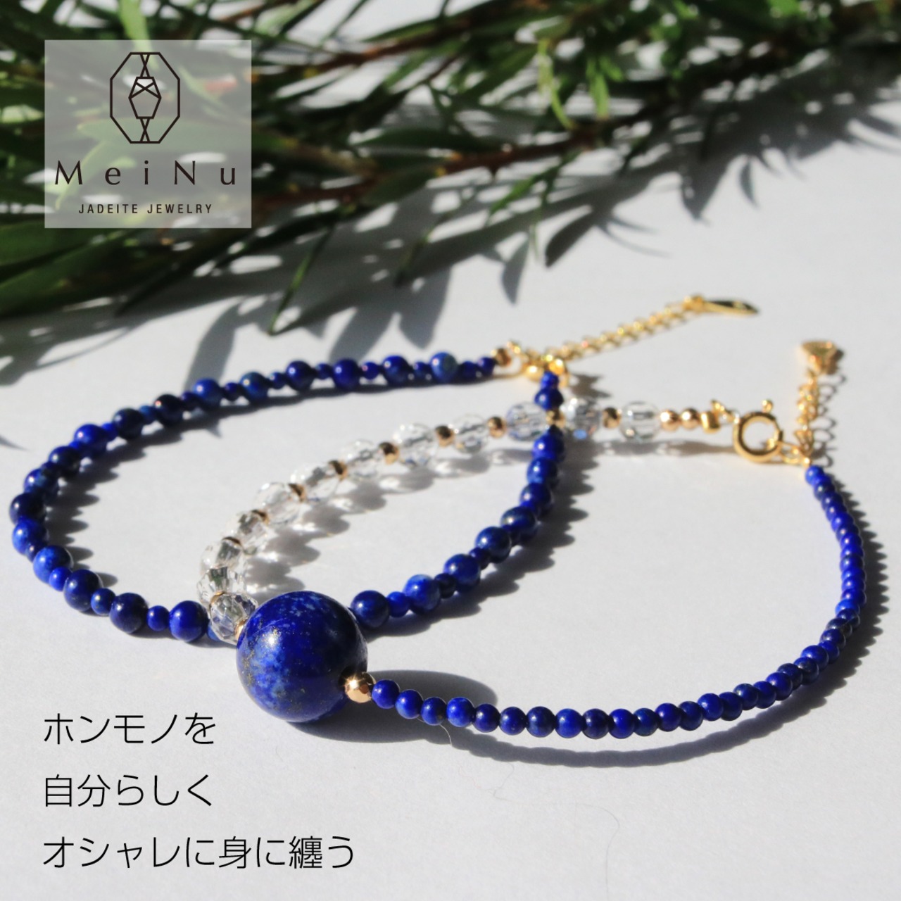 さりげないおしゃれを！ ラピスラズリ シンプル シルバーブレスレット br1013