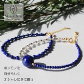 さりげないおしゃれを！ ラピスラズリ シンプル シルバーブレスレット br1013