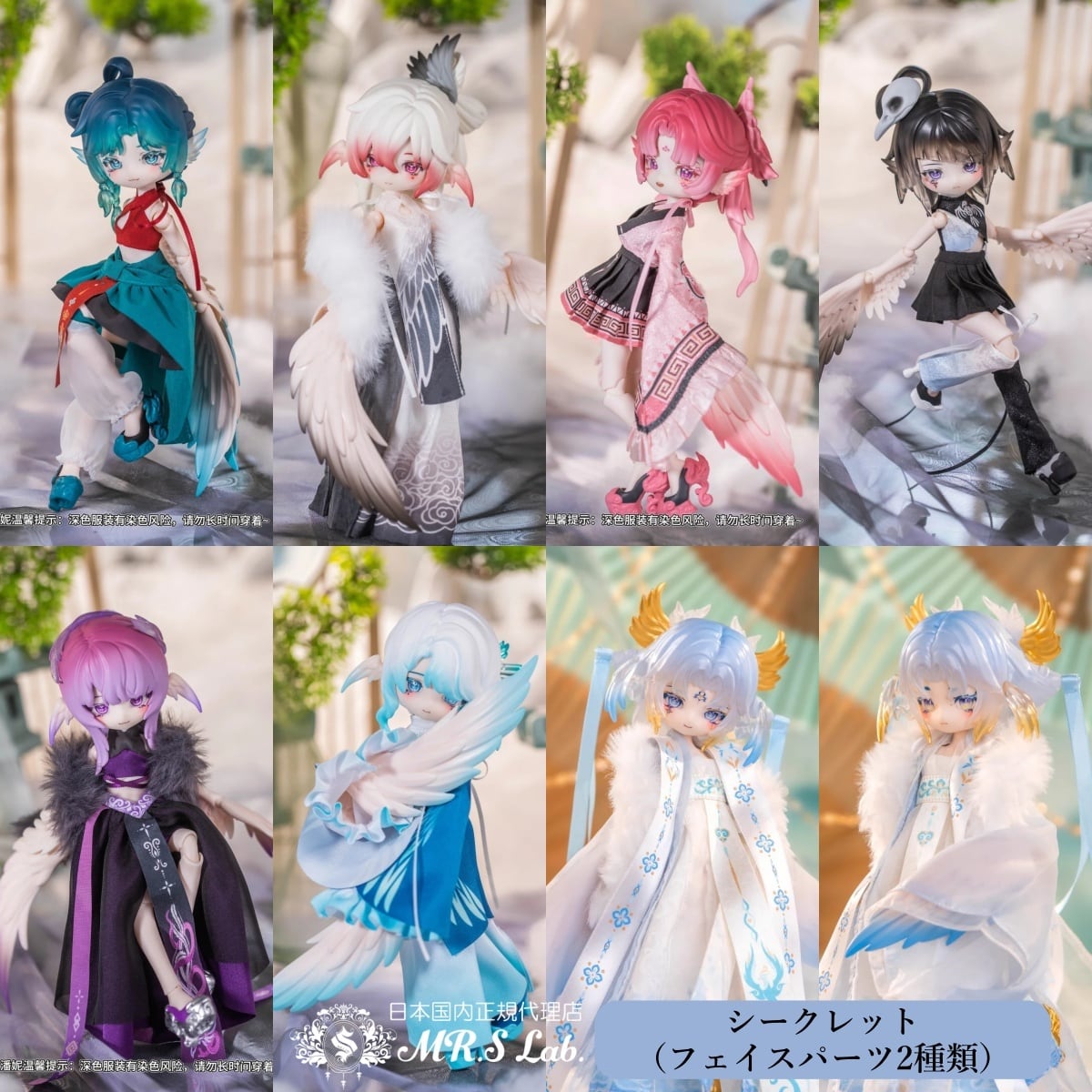 即納】【単品】【LULUYA（ルルヤ）- 【雲羽閣】シリーズ【PENNY'S BOX