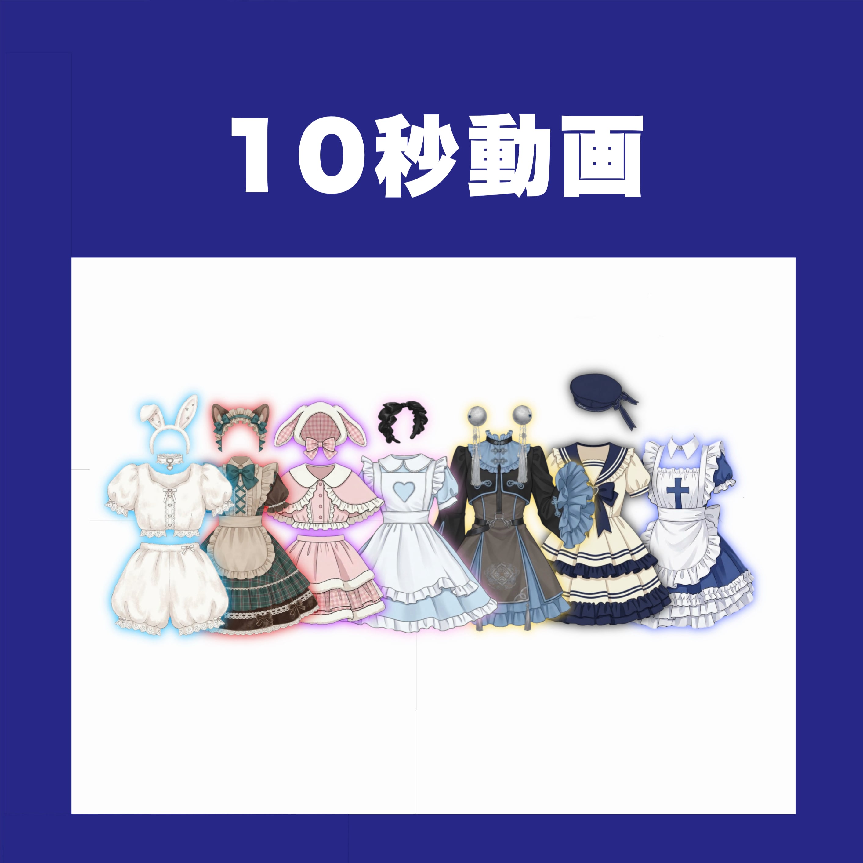 なみだ色の消しごむ