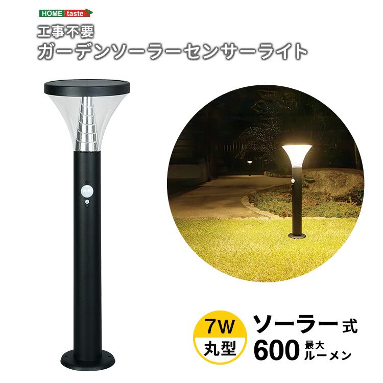 換気機能付き最新LED照明 Air&light ◇タイマー内蔵・USB給電 | Pay ID