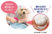 ライオン ペットキレイ お散歩あとの手足用シャンプー 愛犬用 つめかえ 220? LIONPET