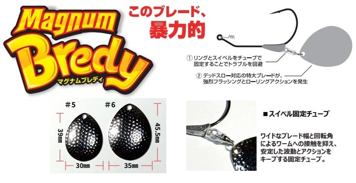 bass brains ビッグベイト　ルアー　バスブレインズ bass brains ビッグベイト ルアー バスブレインズ bass brains ビッグ