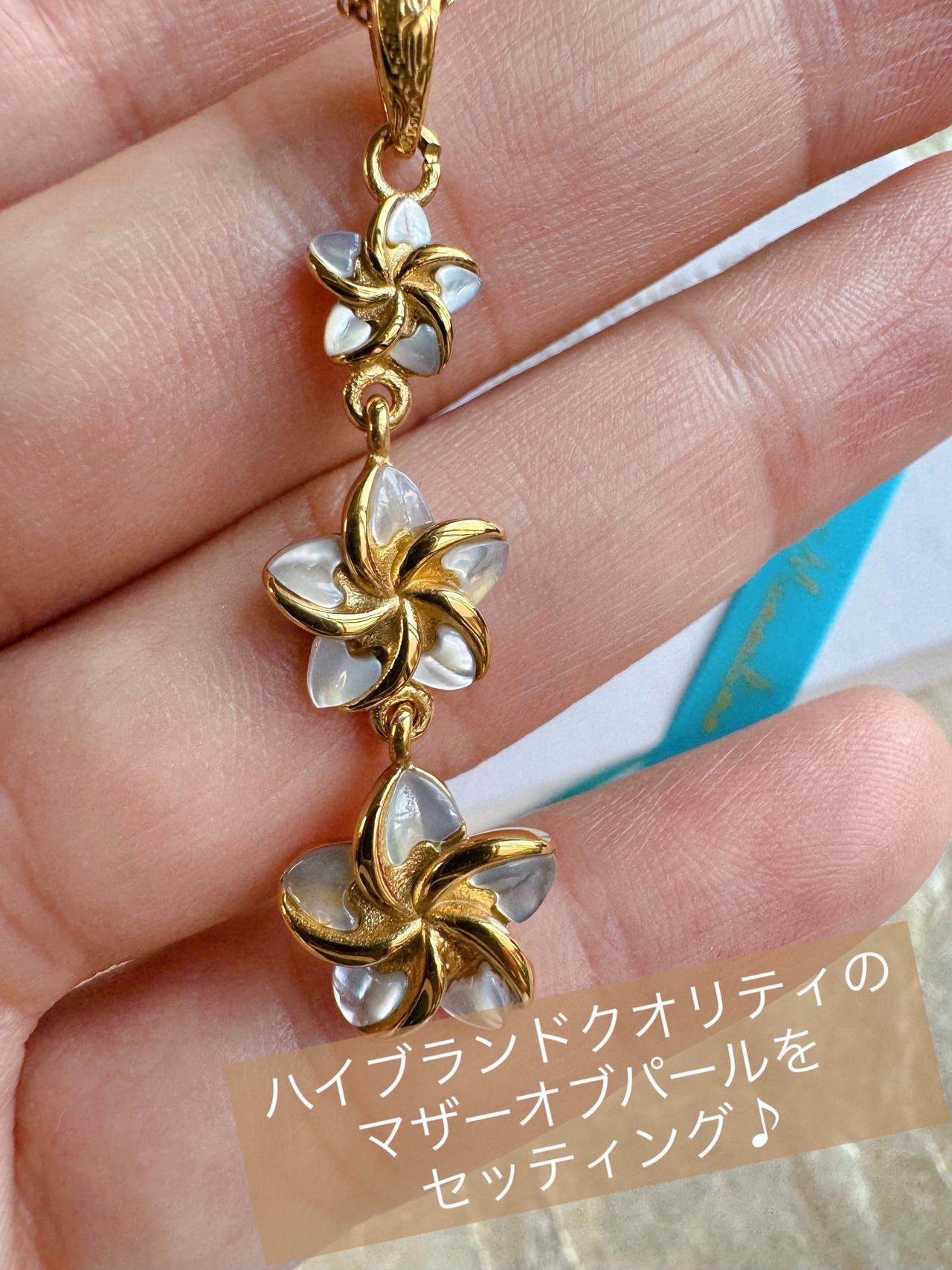 Triple Plumeria shell necklace Hawaiian jewelry(ハワイアンジュエリートリプルマザーオブパールプルメリアネックレス)