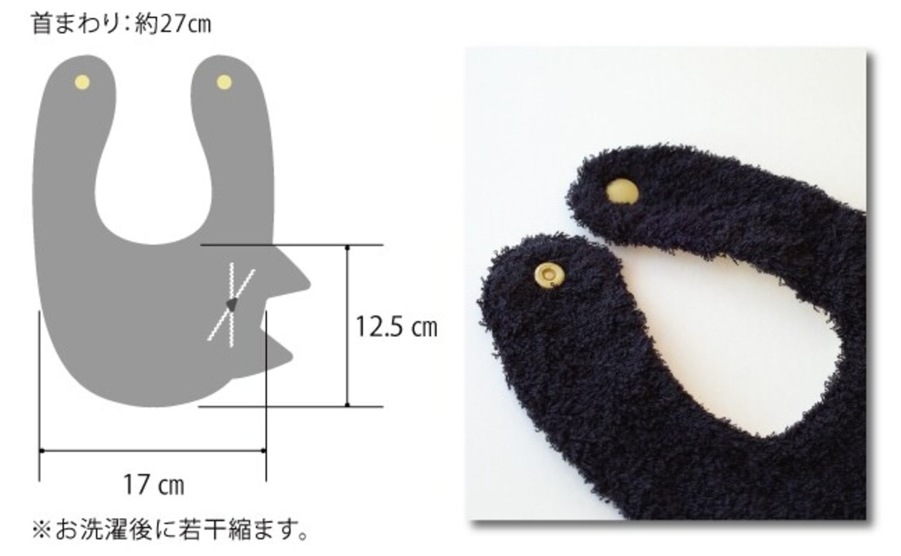 ねこさんスタイ　今治　ベビー　ギフト