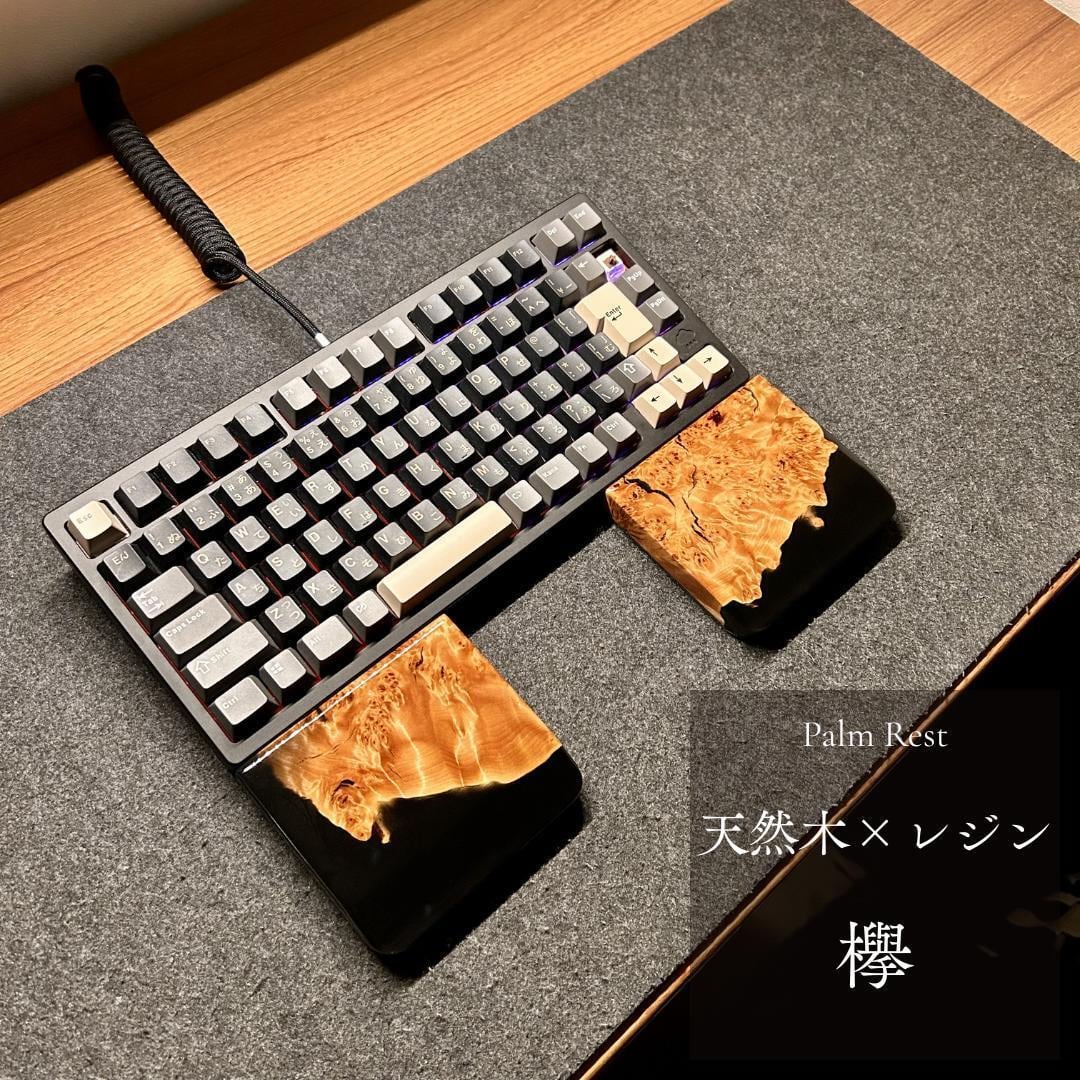 HHKB キーボード アームレスト パームレスト リストレスト 木製 天然木 HHKB REALFORCE アームレスト パームレスト リストレスト 80