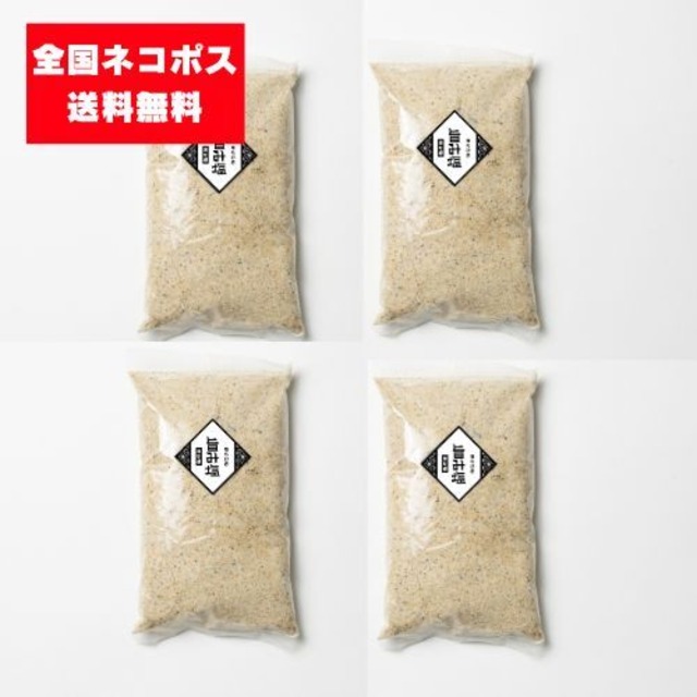 【詰替用150g 4袋】あらびき黒胡椒【ネコポス送料無料】
