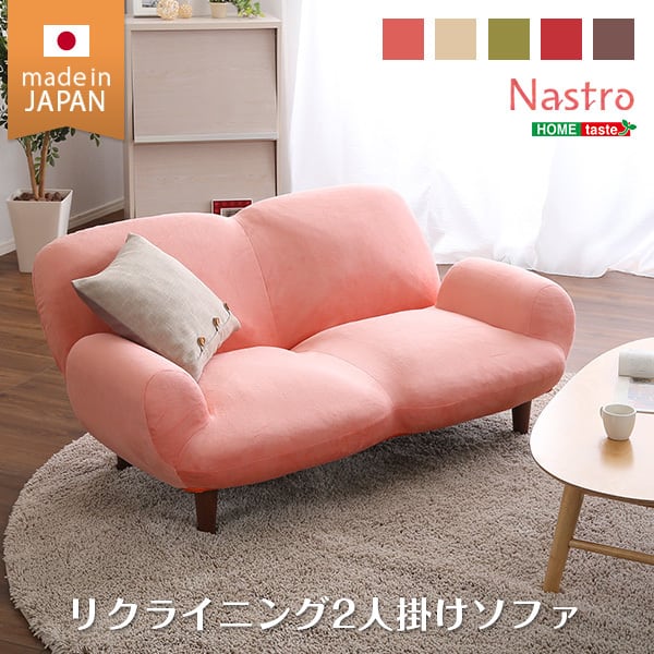 2人掛け | 家具の通販専門店 MOMU