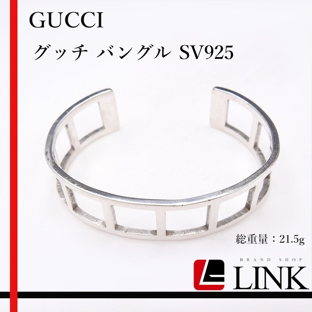 グッチ GGリング AG925 #17 16号強 シルバー Gロゴ SV925 | linkbrand