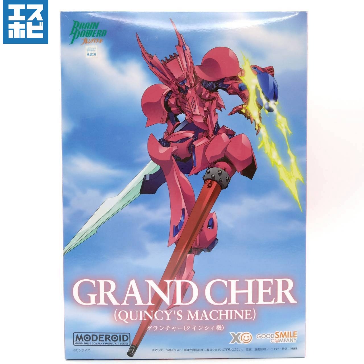 MODEROID グランチャー クインシィ機