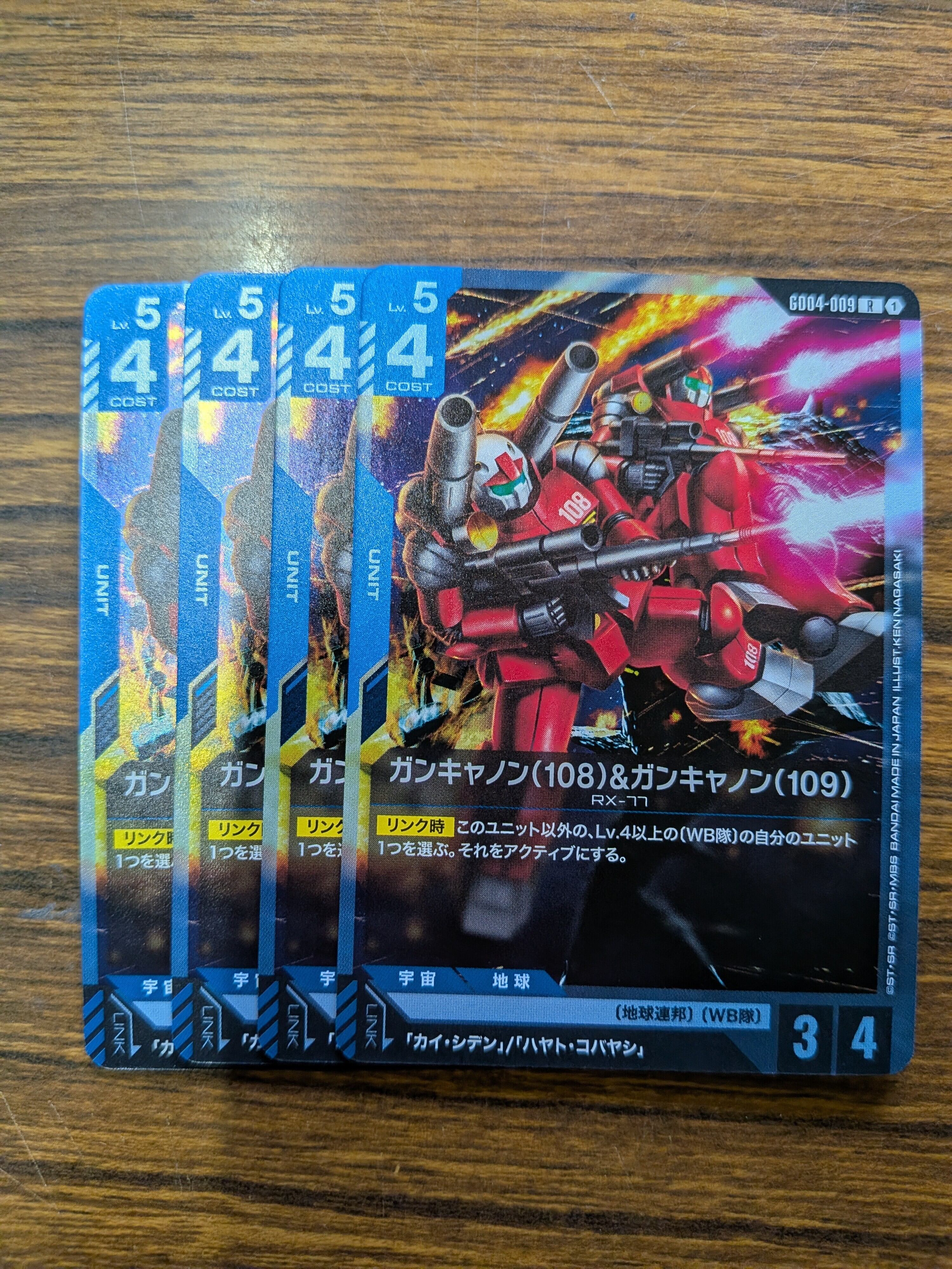 ボックス] バンダイ (BANDAI) ガンダムカードゲーム ブースターパック