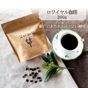 神戸ロワイヤル珈琲 200g