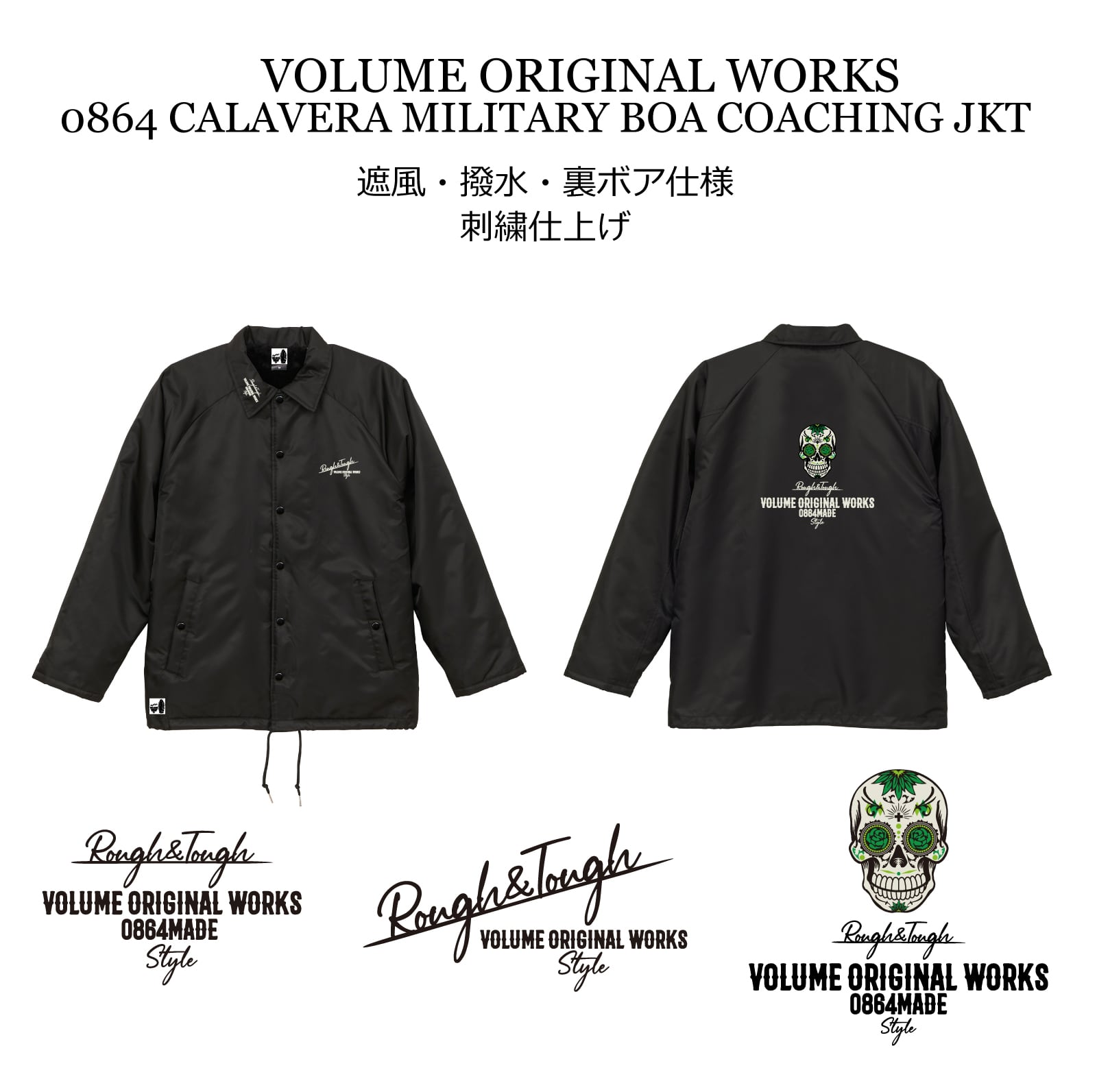 ジャケット・アウター goodheller SHORT TYPE WORK JACKET GOOD HELLER / SHORT TYPE WORK JACKET | VOLUME