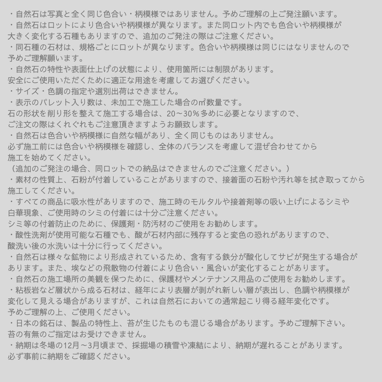 トスカーナシーナリー TOSCANA SHENERY