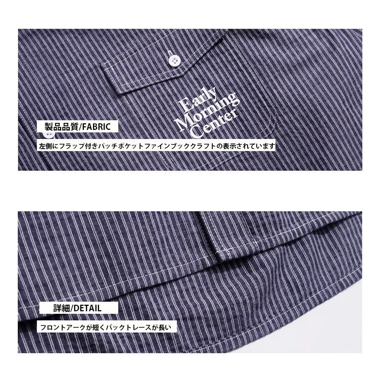 ★LOOSE CLASSIC STRIPED SHIRT　　　A0745