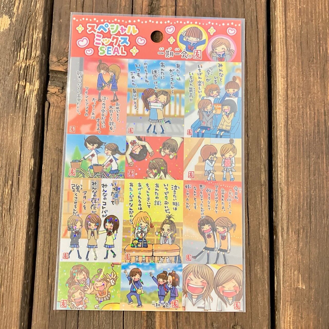 マインドウェイブ 一期一会 友2 82816 スペシャルミックスシール X12
