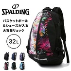 SPALDING スポルディング リュックサック バックパック デイパック リュック 大容量 A4 32L SP-40-007