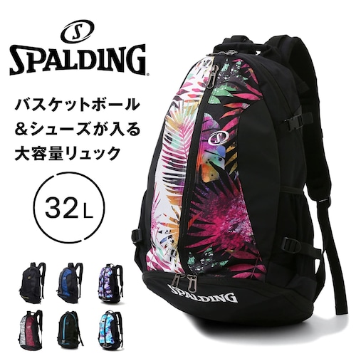SPALDING スポルディング リュックサック バックパック デイパック リュック 大容量 A4 32L SP-40-007