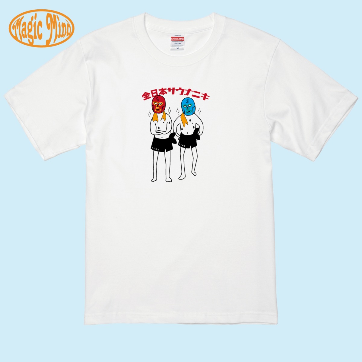 全日本サウナニキ】 ユニセックスTシャツ⭐︎マジックマインド